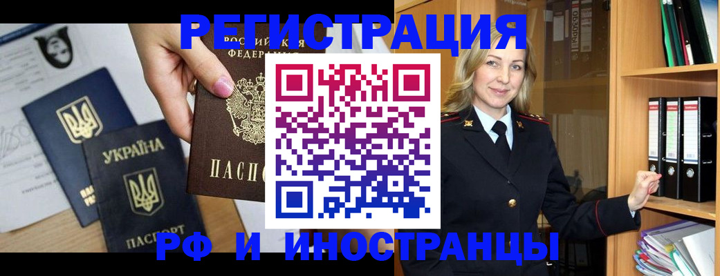 найти адрес прописки в Иркутской области