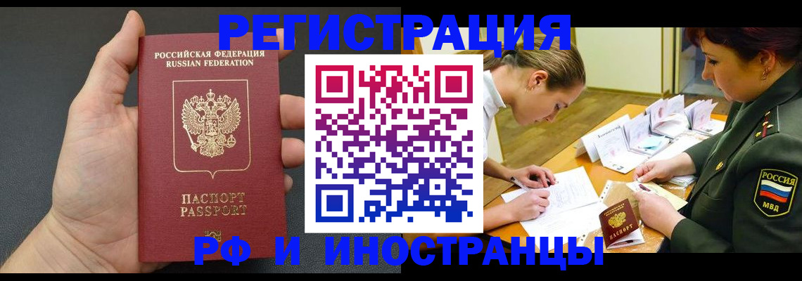 найти адрес прописки в Иркутской области