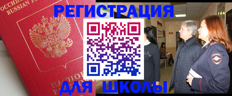 пропишу в квартире в Иркутской области